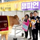 으뜸한우 - 장흥군 칠거리예양로 56 | 으뜸한우