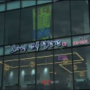 GS25함덕골든튤립 이미지