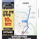 삼원스낵 이미지