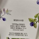 이안영농 이미지