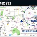 광덕근린공원 이미지