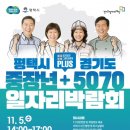 이충문화체육센터 이미지