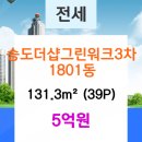 지안정신건강의학과의원 이미지