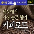 향기나라화원