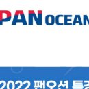 엘엔에스본부 이미지