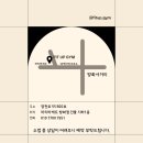 파리바게뜨 방화점 이미지