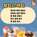 올리에프앤비 디너의 여왕