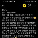 [반림동이솔루션영어학원]_ 있는 그대로 학생 추천글