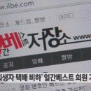 전인신용협동조합2 슬로우 뉴스