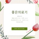 양산시 양주로 리클라이닝(침대형)휠체어 대여 배송후기