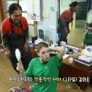 할머니 민박 이미지