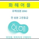 인셀덤아인