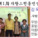 동문동537 이미지