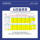 삼일실버복지센터 네이버블로그