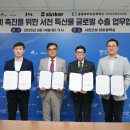 (주)진명산업 이미지