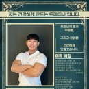 더블에스휘트니스 이미지