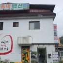 아침고요체험 살피꽃다방 이미지