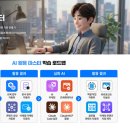 (초보자를 위한)요즘 핫한 챗GPT | AI 코딩밸리 파이썬 입문자를 위한 ai 강의 후기