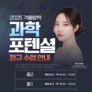 대치다움학원