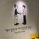 롱타임 노래연습장 이미지