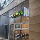어진꼬마김밥