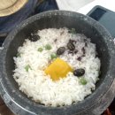 청하 돌솥밥 네이버블로그