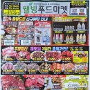 장현푸드 이미지