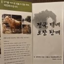 안성마춤한우촌농장 이미지