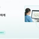 앤써인 굿모닝경제