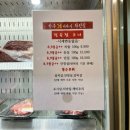 한우개비싸서차린집 이미지