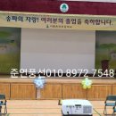 서울송파초등학교 이미지