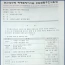 물만골역 이미지