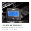 청운카 정비나라 | 카수리 배터리 출장 교체 내돈내산 후기 (LF 쏘나타, 로케트 GB 80L)