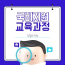 한솔취업지원센타