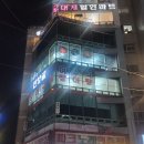 진양골 이미지