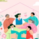 미리하는독서토론
