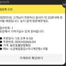 놀란숯불닭발 네이버블로그