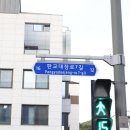 코끼리공인중개사사무소 이미지