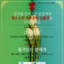 휴앤미피부관리