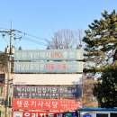 명신자동차정비