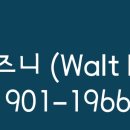 (주)신데렐라컴퍼니 이미지