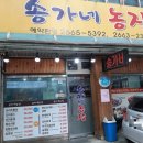 장양농장 이미지