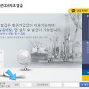 고유의뜰 이미지