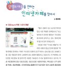 수호의 횃불 이미지