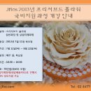 플라워지원