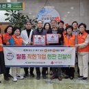 동강한방병원 울산신문