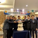 신협우 전라일보