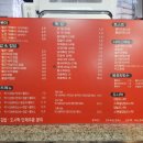 더빨간떡볶이앤김밥 이미지