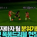 이강인이 상대 볼 탈취해 시간끌기 1열 직관한 엔리케 리액션 정면 직캠ㅋㅋㅋ.gif 이미지