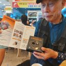 오동태마을 평화점 이미지